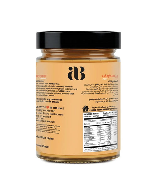 AB Crunchy Biscoff