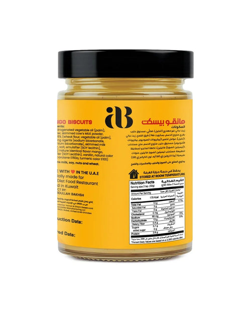 AB Mango Biscuits