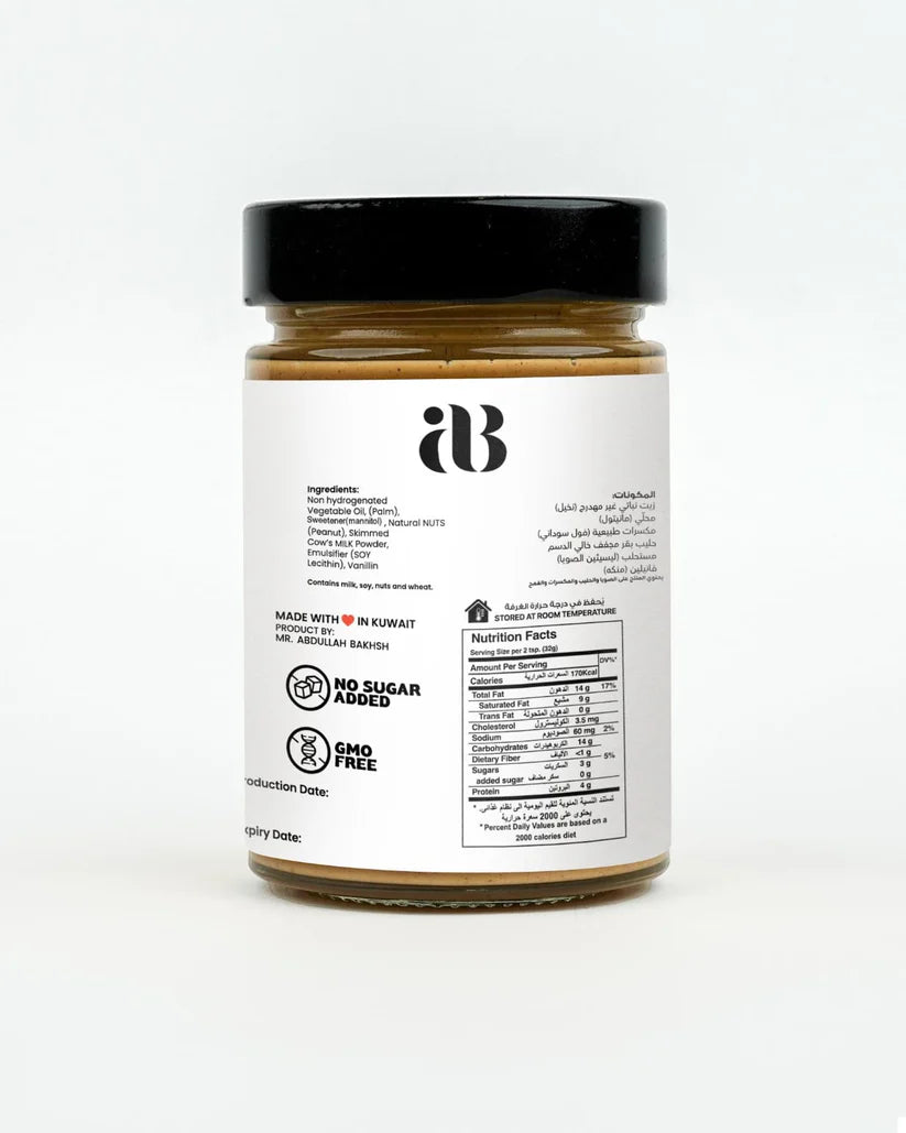 AB 100% Natural Peanut Butter Suace