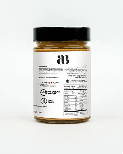 AB Protein Peanut Butter Wafer Sauce