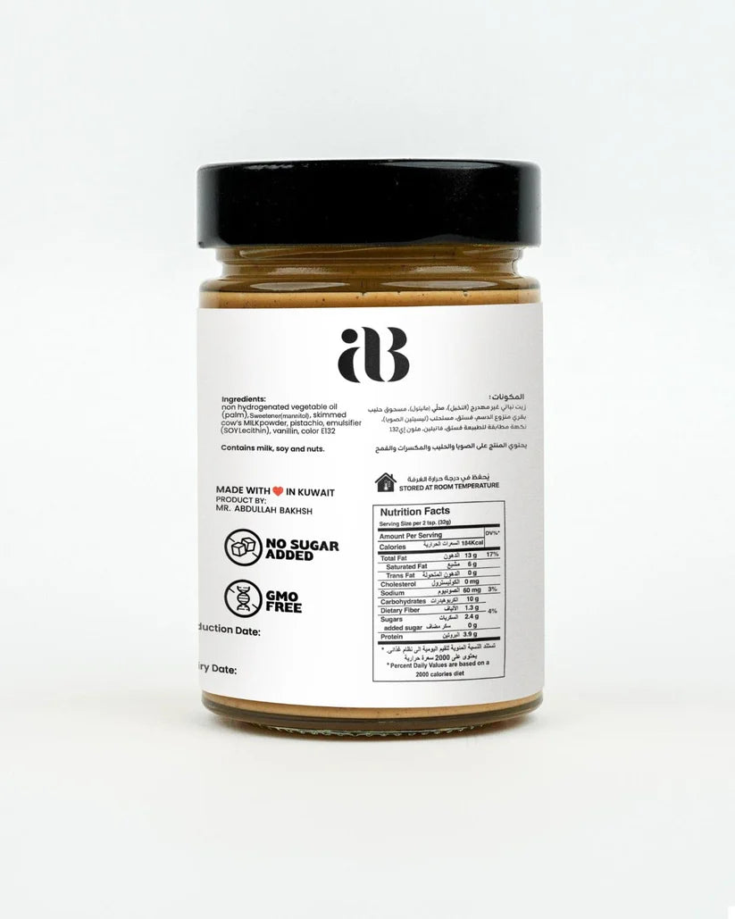 AB Pistachio Sauce No Added Sugar