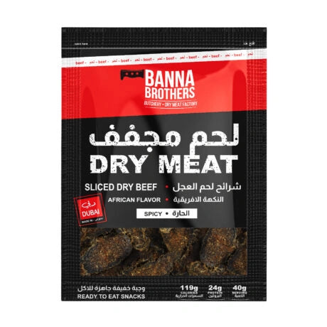 Dry Beef African Spicy Flavor – Chipsy 40g