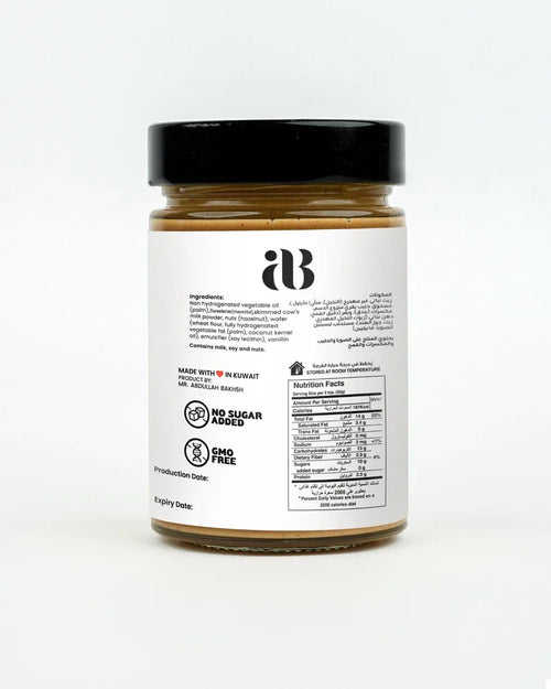 AB Variegato Wafer Sauce No Added Sugar