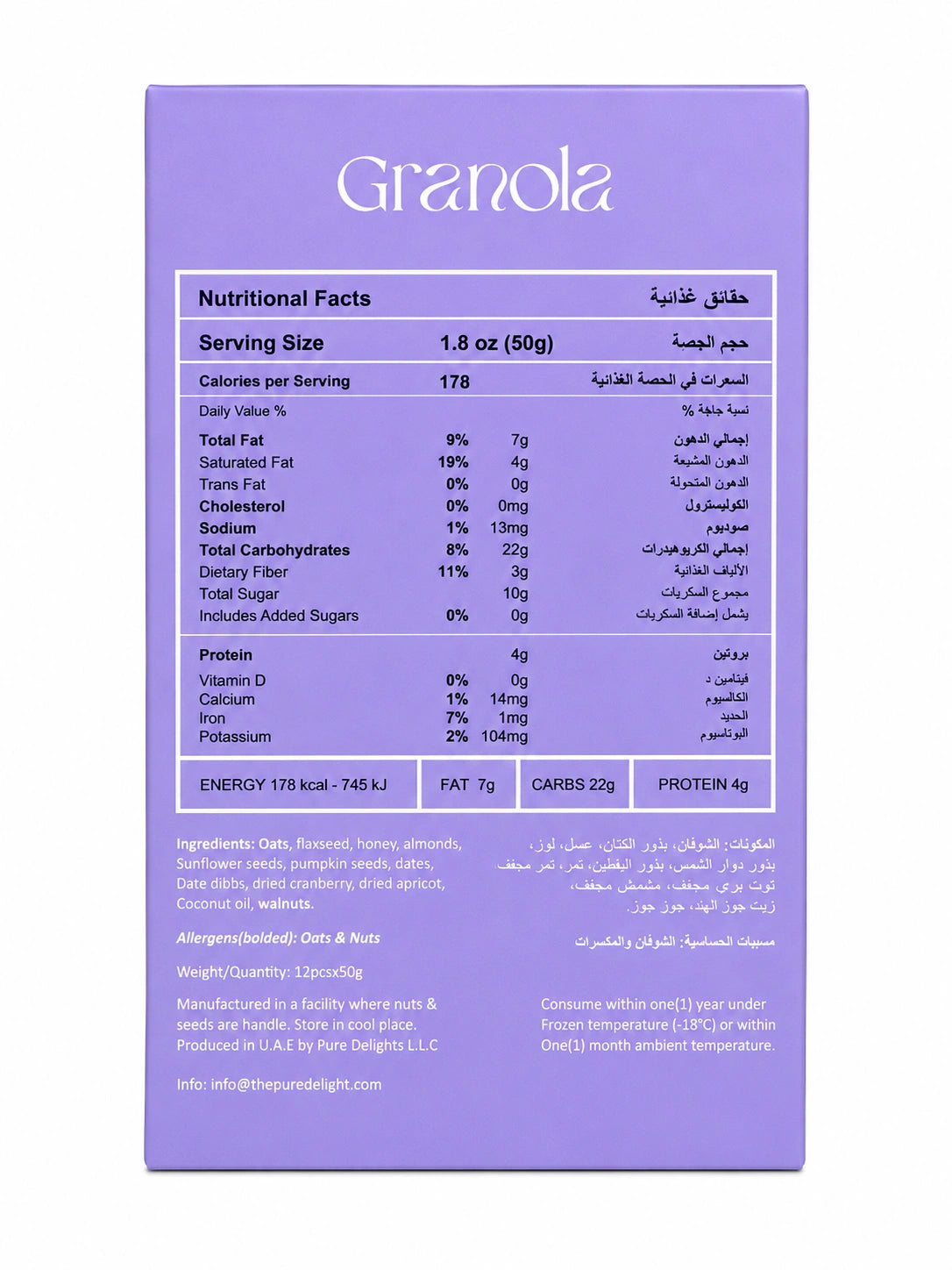 Pure Delight Granola Bar