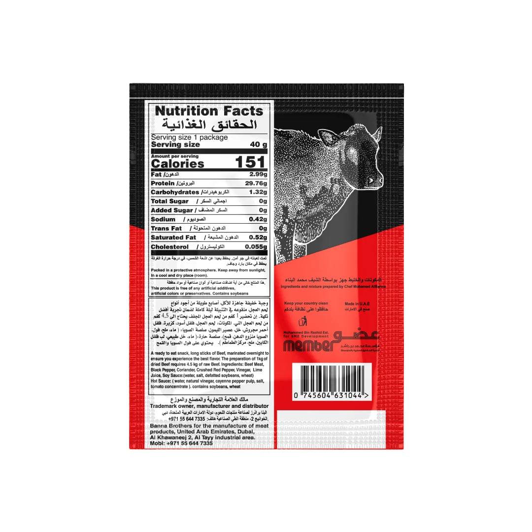 Dry Beef Emarati Spicy Flavor Chili & Lemon – Snap Stick