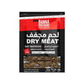 Dry Beef Emarati Spicy Flavor Chili & Lemon – Snap Stick