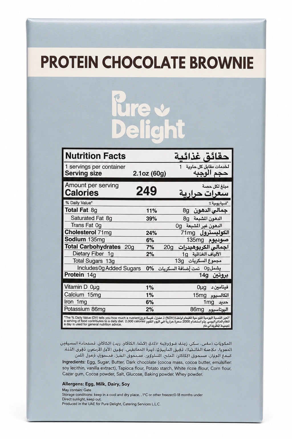 Pure Delight Brownie