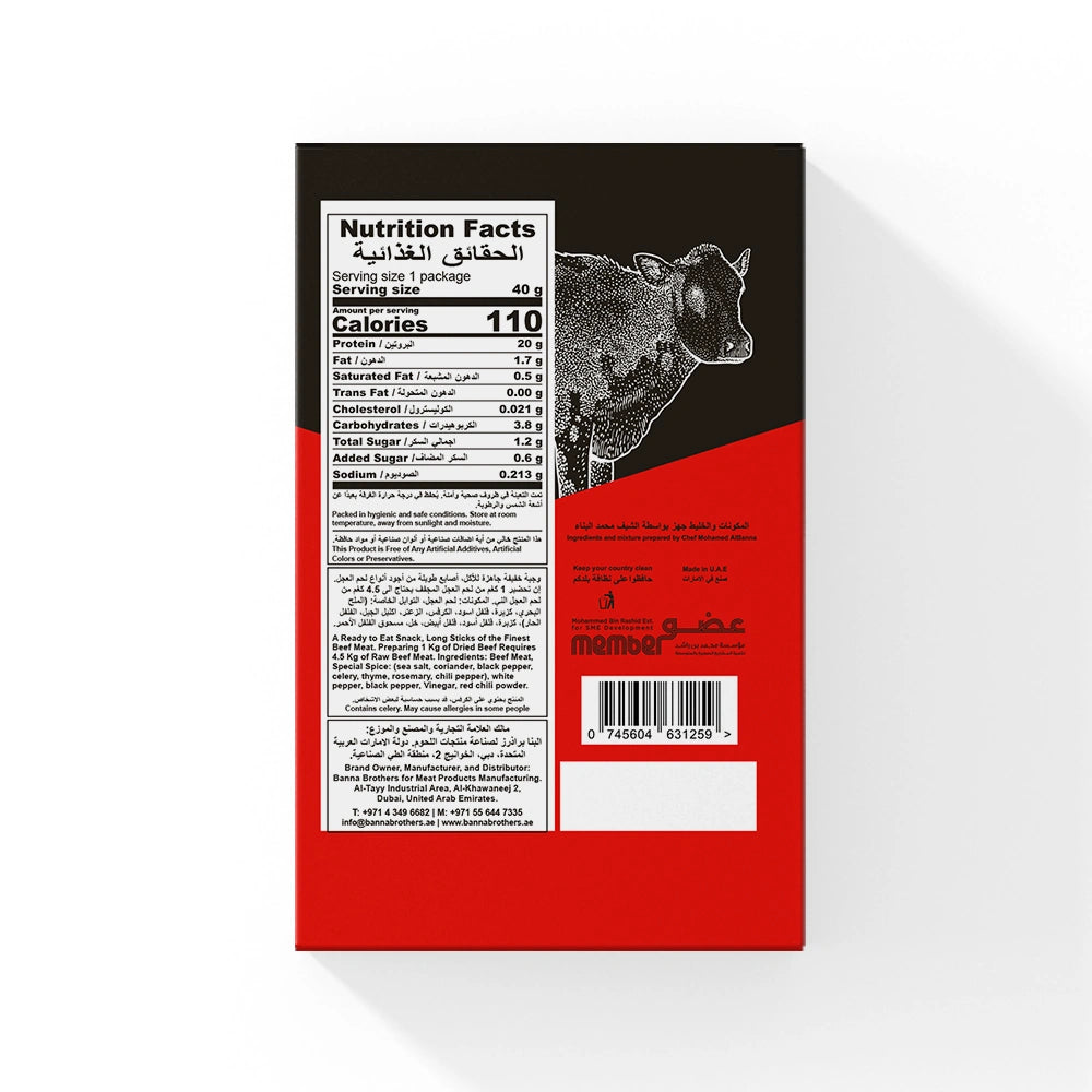 Dry Beef Mexican Chili Flavor – Snap Stick